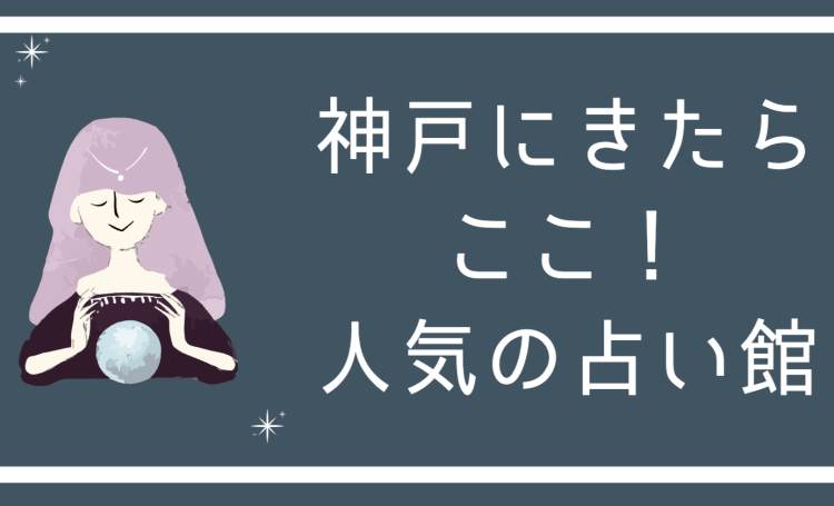 スイーツハンター